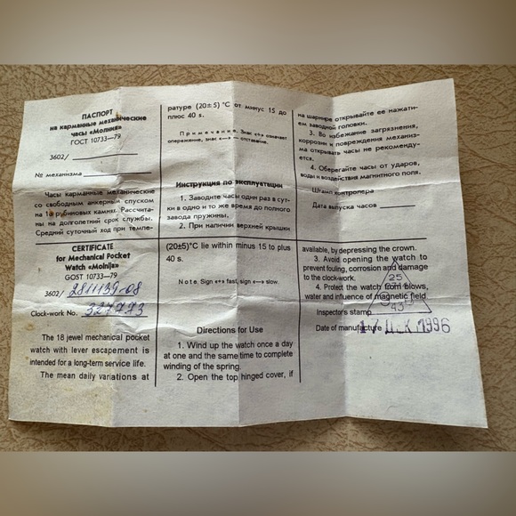 Vintage Russian Molnija Pocket Watch with Chain - Picture 6 of 6